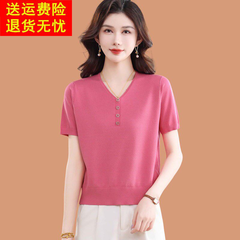 v领冰丝短袖t恤女2026新款洋气质妈妈夏装薄款配半身裙子正肩上衣