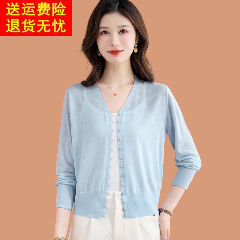 冰丝针织防晒开衫女士夏季薄款小外搭披肩外套短款配吊带裙子上衣