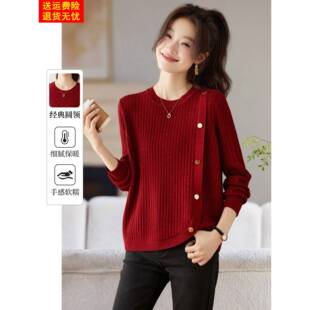 设计感小众针织衫上衣女2025新款秋冬季可外穿红色亮丝毛衣打底衫