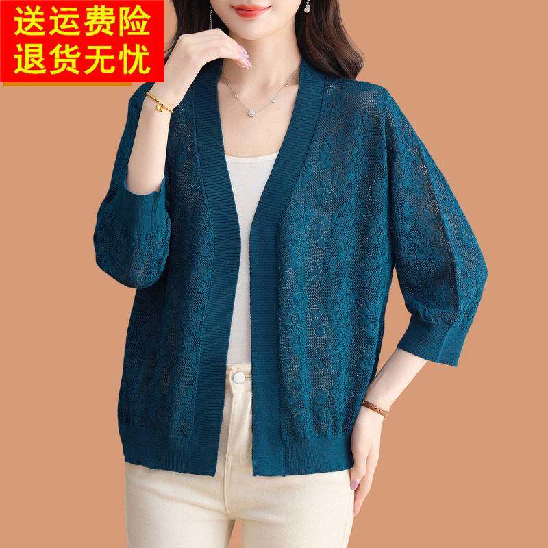 桑蚕丝冰丝外搭开衫女薄款夏装妈妈七分袖上衣小披肩短外套防晒衣