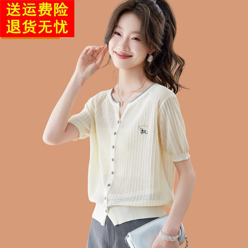 桑蚕丝短袖女夏2026新款小个子超好看冰丝防晒开衫外搭上衣配裙子