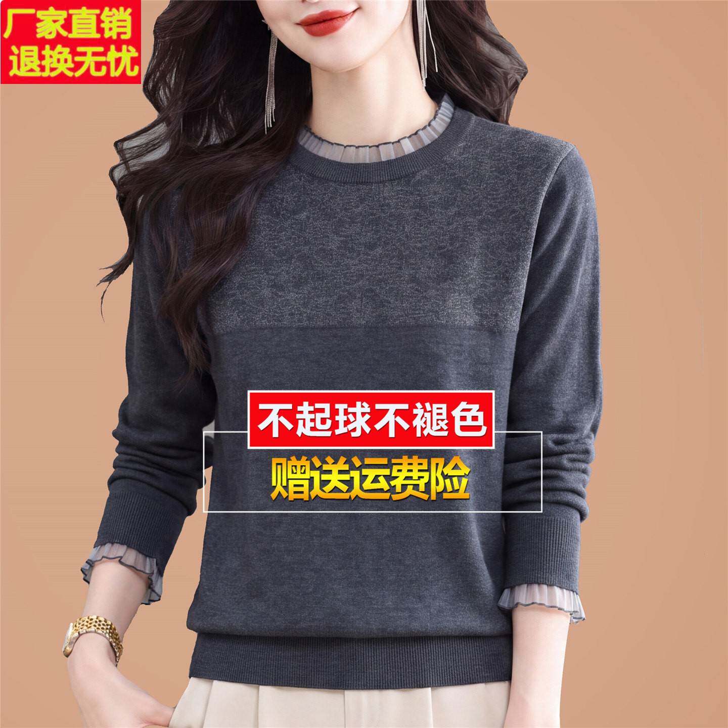 初春秋桑蚕丝长袖t恤网纱针织打底高端漂亮内搭洋气质小衫女上衣