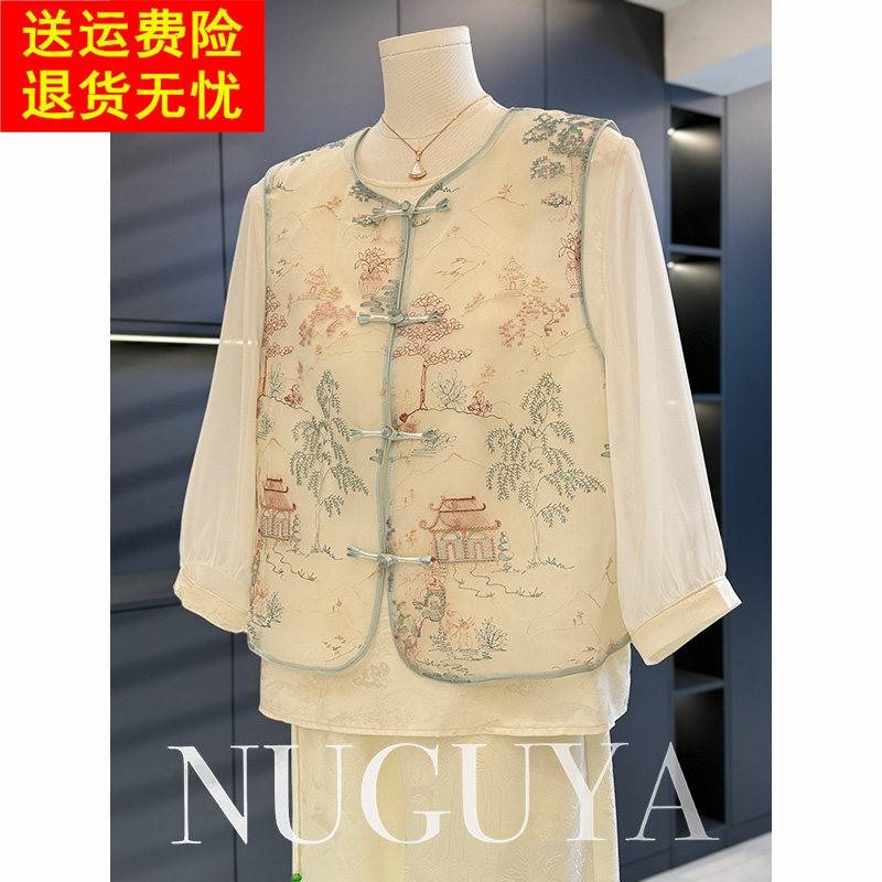新中式国风妈妈装雪纺套装女夏装新款上衣减龄气质中老年人两件套