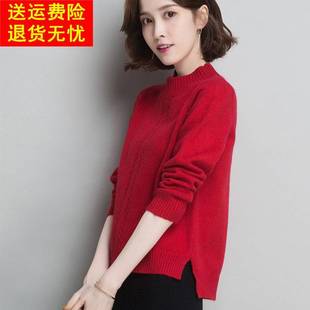 前短后长开叉红色毛衣女短款秋冬2025新款内搭针织打底衫宽松外穿