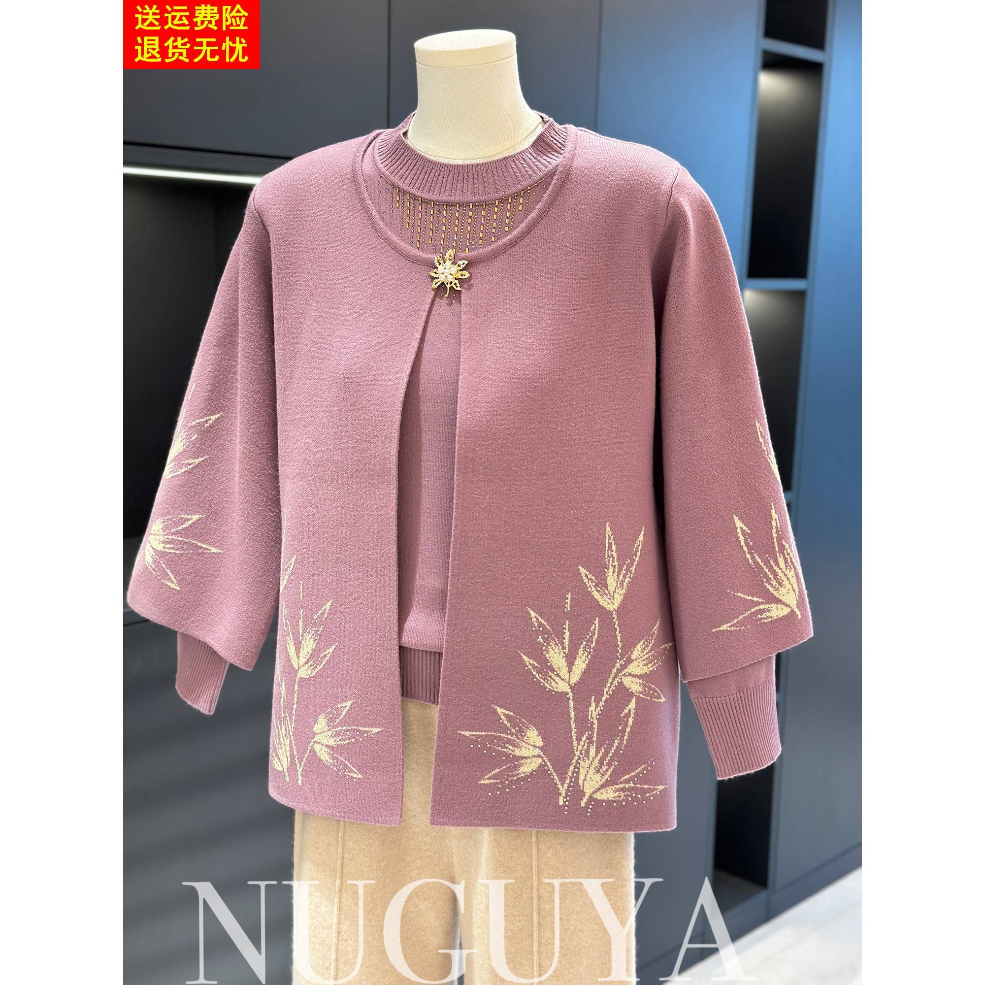 时尚休闲妈妈装针织套装女开衫冬装新款上衣洋气中老年毛衣两件套