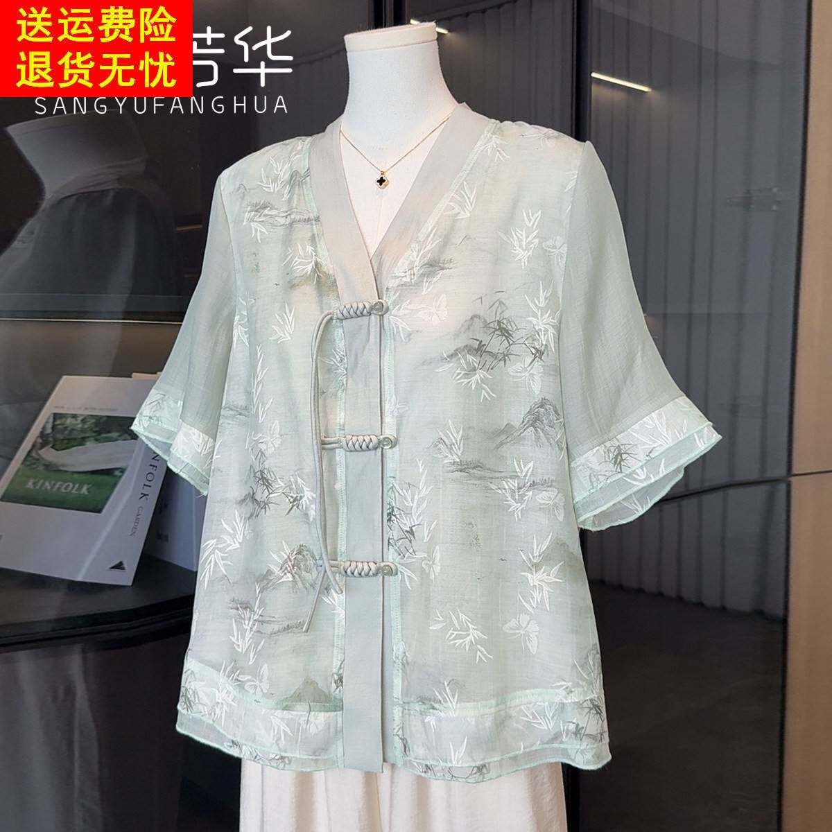 国风妈妈夏装2026新款短袖母亲节小衫中老年女装时尚雪纺衬衫套装