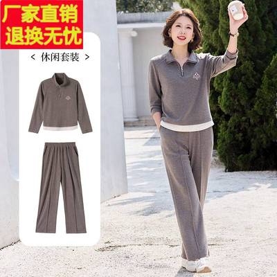 妈妈时尚薄款长袖上衣中年女装秋装新款运动服中老年春秋休闲套装