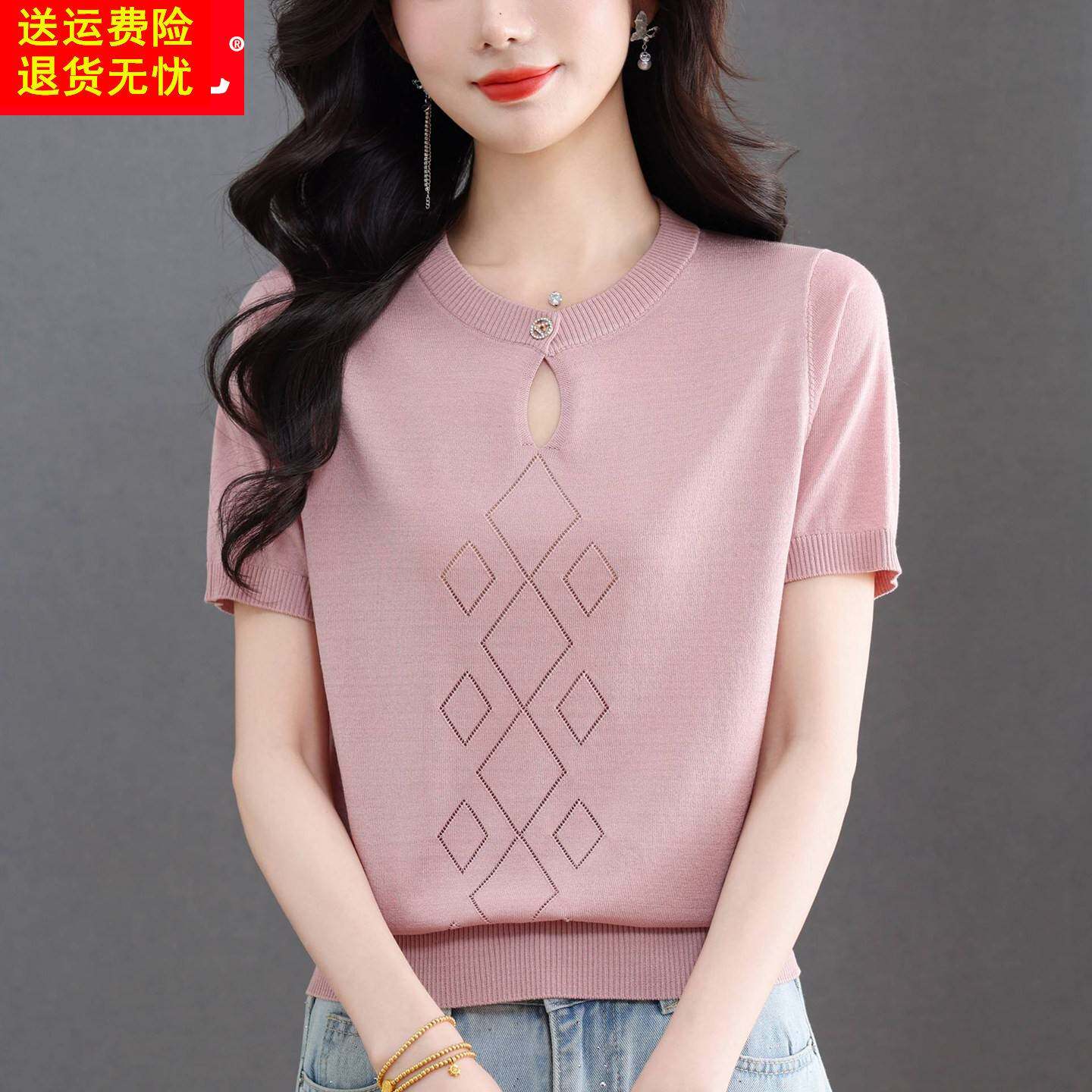 冰丝短袖t恤女2026新款妈妈夏装洋派高级感桑蚕丝针织衫上衣薄款