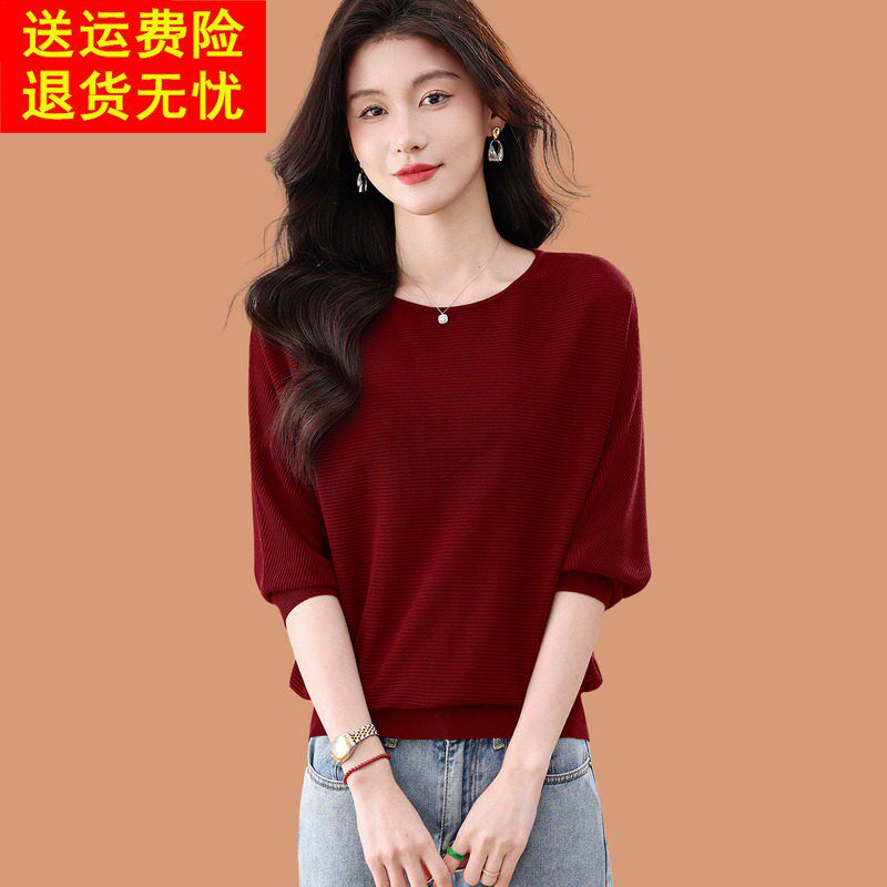 大码冰丝短袖t恤女2026新款洋气妈妈夏装薄宽松蝙蝠衫配裙子上衣