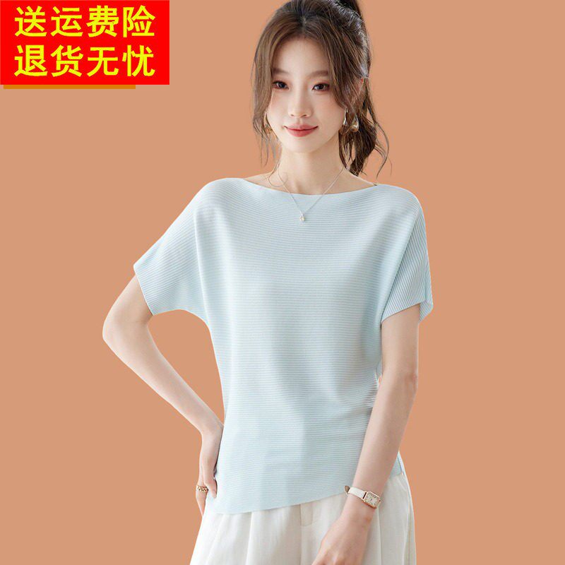 蝙蝠衫真丝短袖t恤女装2026新款时髦年轻一字肩薄款冰丝针织上衣