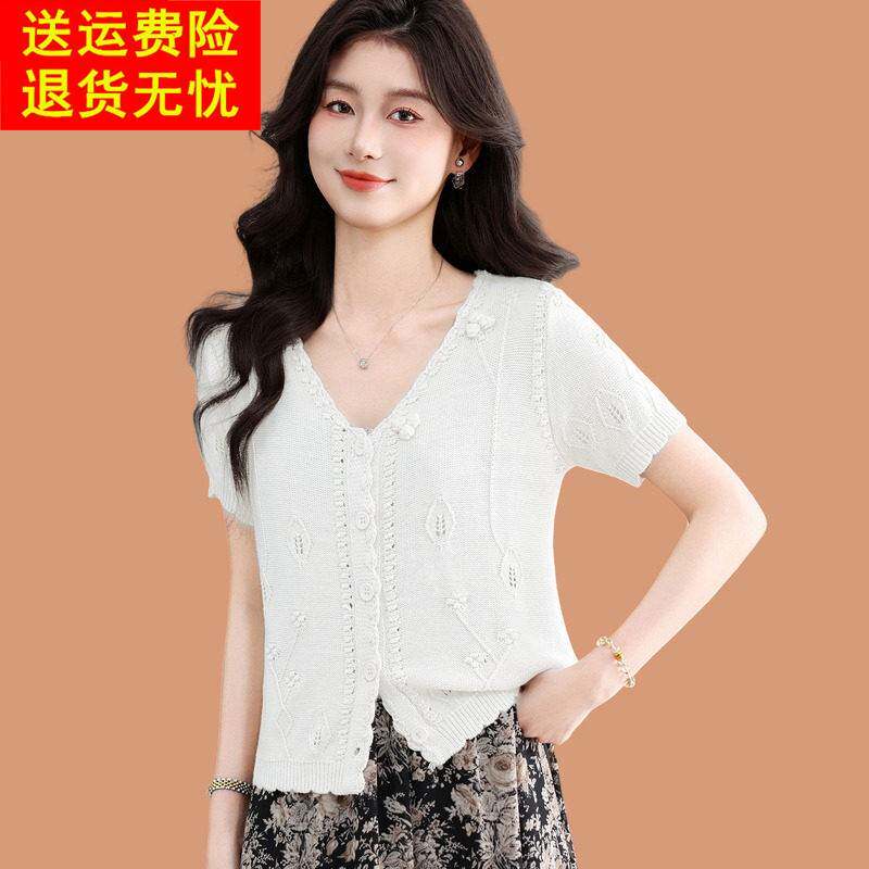 冰丝短袖开襟外套女夏季薄款镂空绣花小外搭披肩短款配吊带裙子防