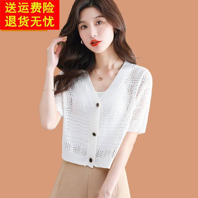 桑蚕丝针织衫薄款女夏季真丝短袖空调开 衫外套配吊带裙小披肩外