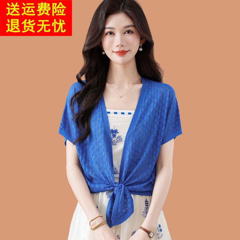 冰丝针织外搭开衫女夏季薄款镂空小披肩外套配吊带洋装子防晒衣