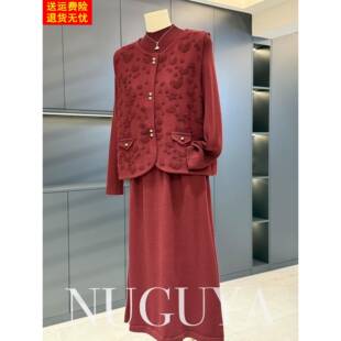 针织套装女连衣裙妈妈秋冬中长款优雅修身毛衣中老年两件套马甲裙