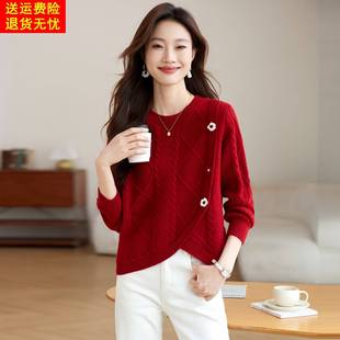 秋冬红色花朵针织衫女2025新款高级感洋气打底毛衣内搭小个子上衣