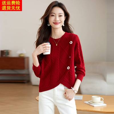 秋冬红色花朵针织衫女2025新款高级感洋气打底毛衣内搭小个子上衣