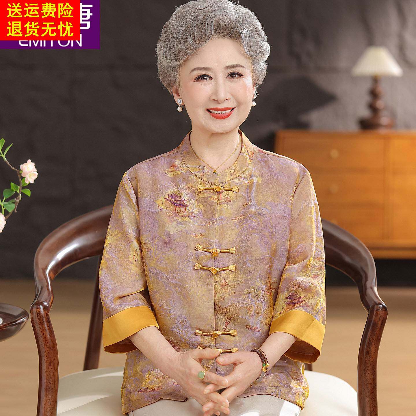 中老年人女装新中式奶奶夏装衬衫上档次60岁70妈妈夏季老太太衣服