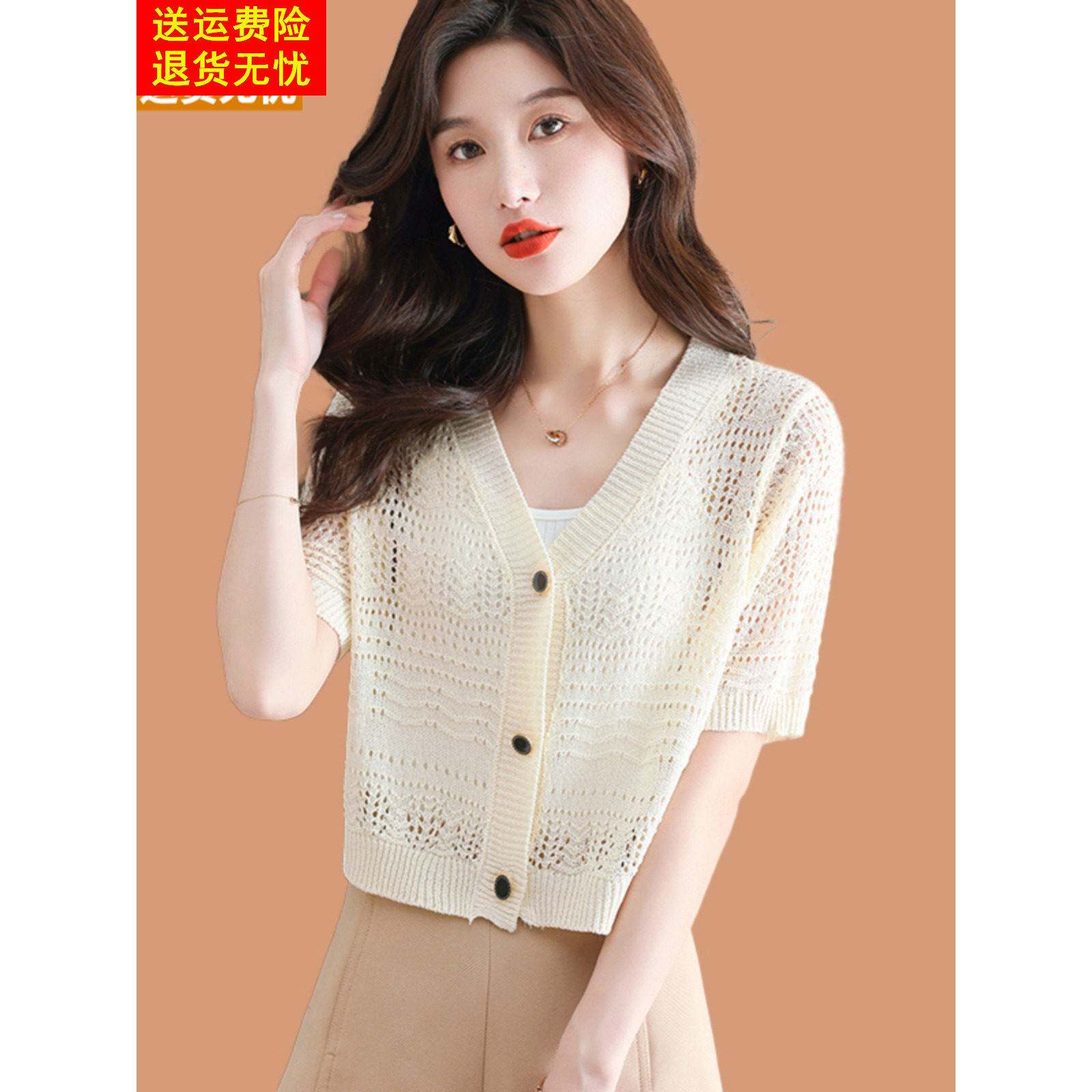 冰丝针织女式短袖开衫,薄外披肩,夏季配吊带裙,桑蚕丝防晒上衣