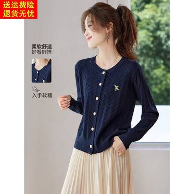 2025新款春秋装绞花针织衫开衫女休闲宽松小个子妈妈薄款毛衣外套