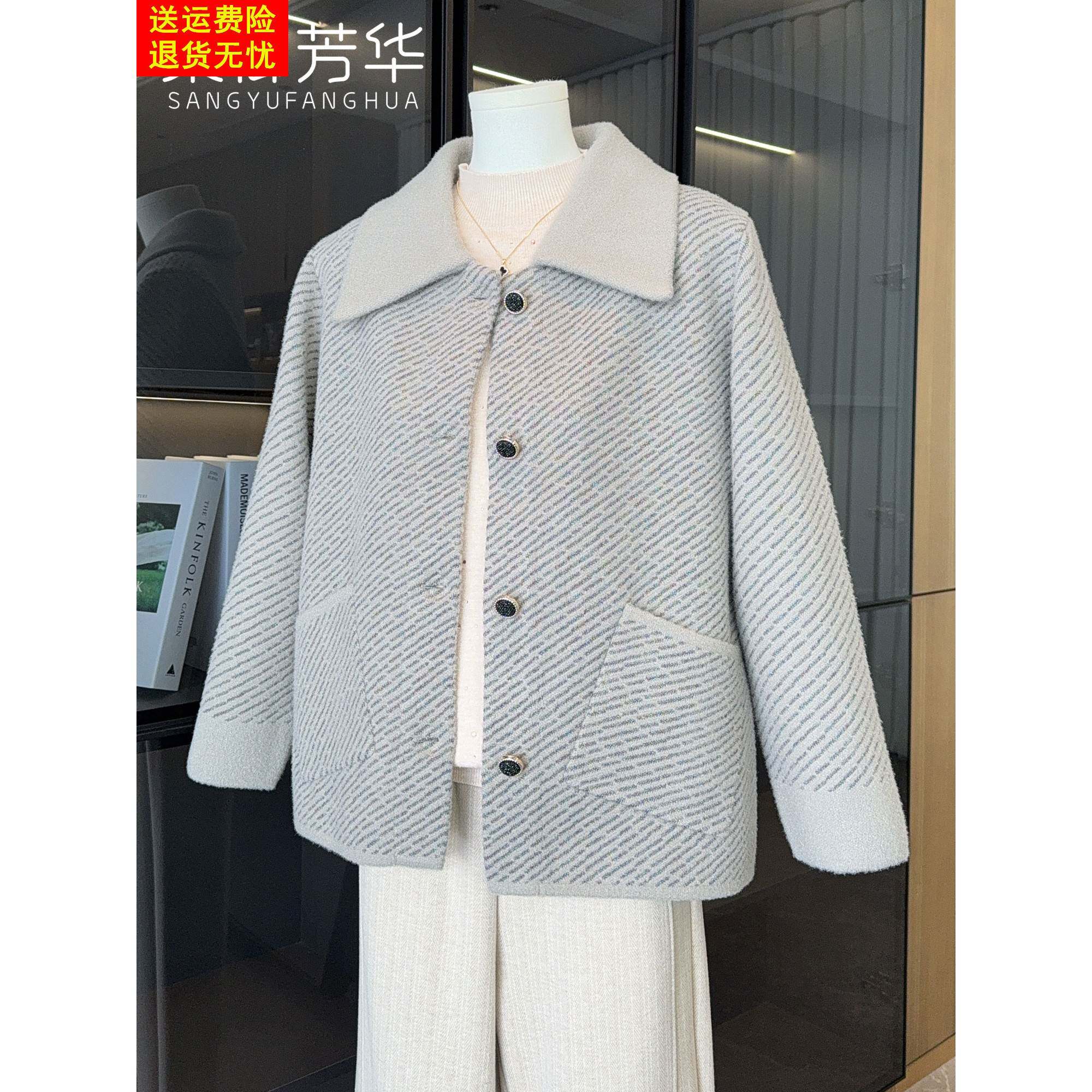 2026新款50岁妈妈春装毛呢外套短款中老年女装洋气针织开衫上衣服