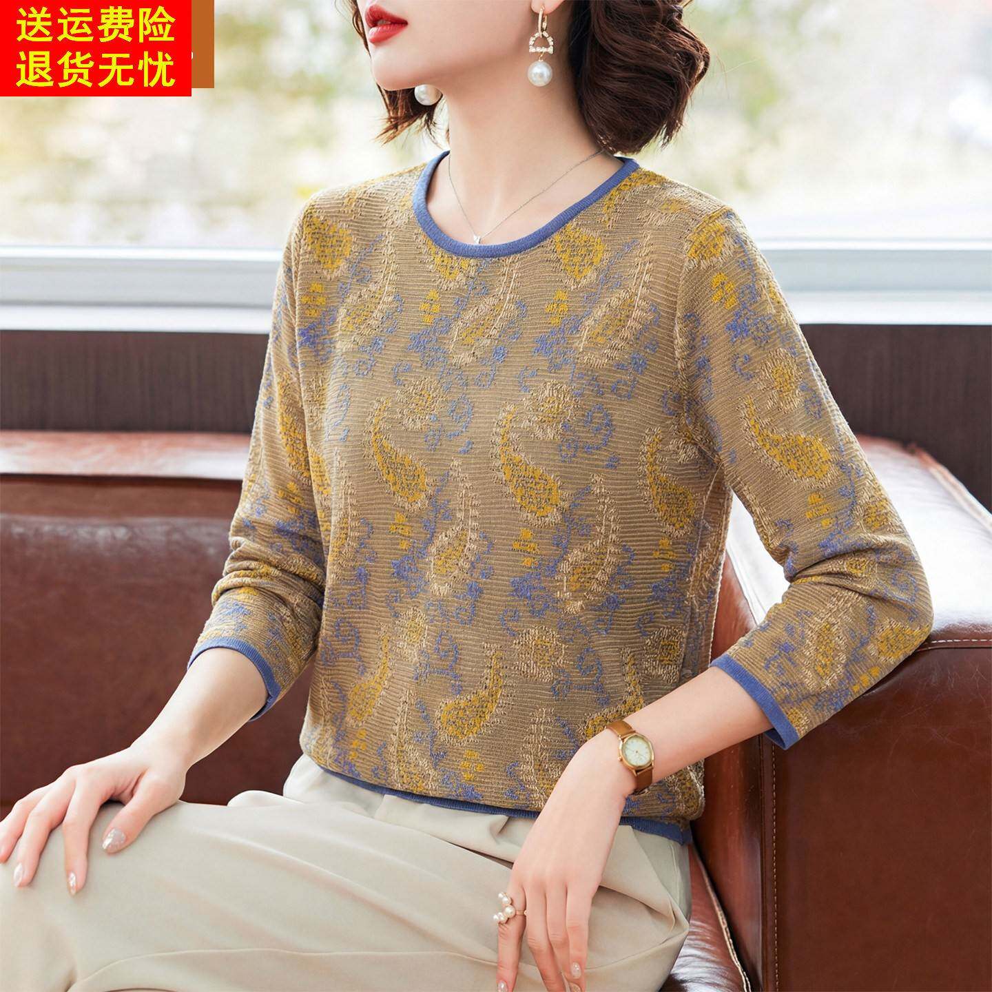 妈妈气质薄款针织上衣中年女装春装打底小衫中老年春秋七分袖T恤
