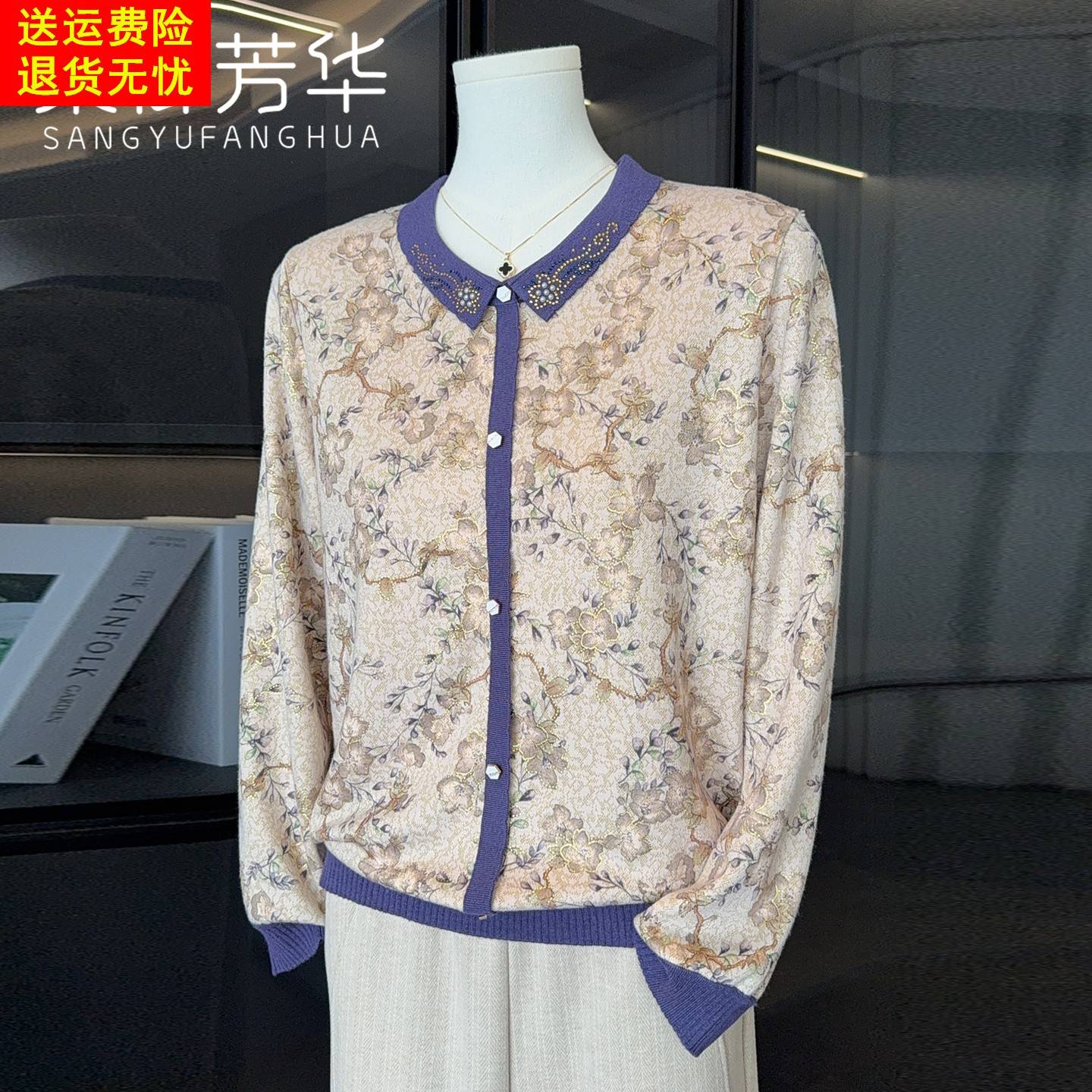 2025新款妈妈秋装长袖T恤小衫中老年女装打底衫60岁奶奶春秋上衣
