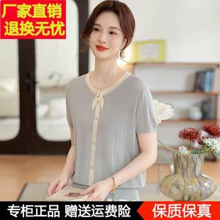 针织小衫 妈妈夏装 洋气薄款 桑蚕丝短袖 中老年女上衣服 T恤2025新款