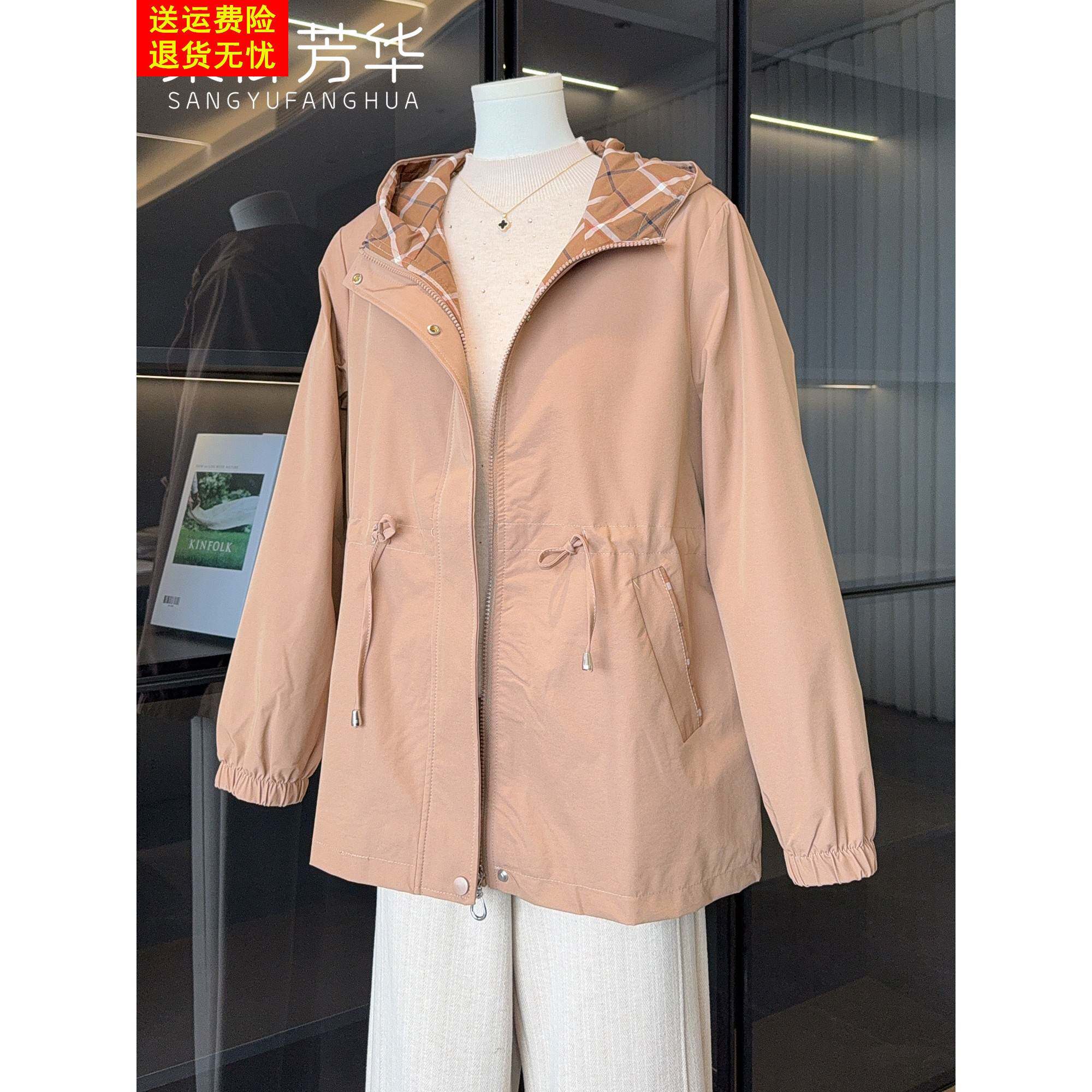 2026新款时尚妈妈春装外套高贵风衣中老年女装洋气连帽夹克衫上衣