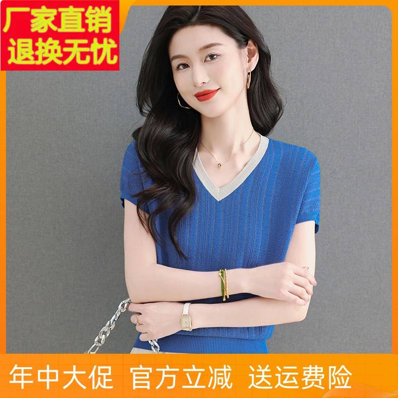 2025新款夏季冰丝短袖t恤女士针织衫V领短款宽松薄款减龄显瘦上衣