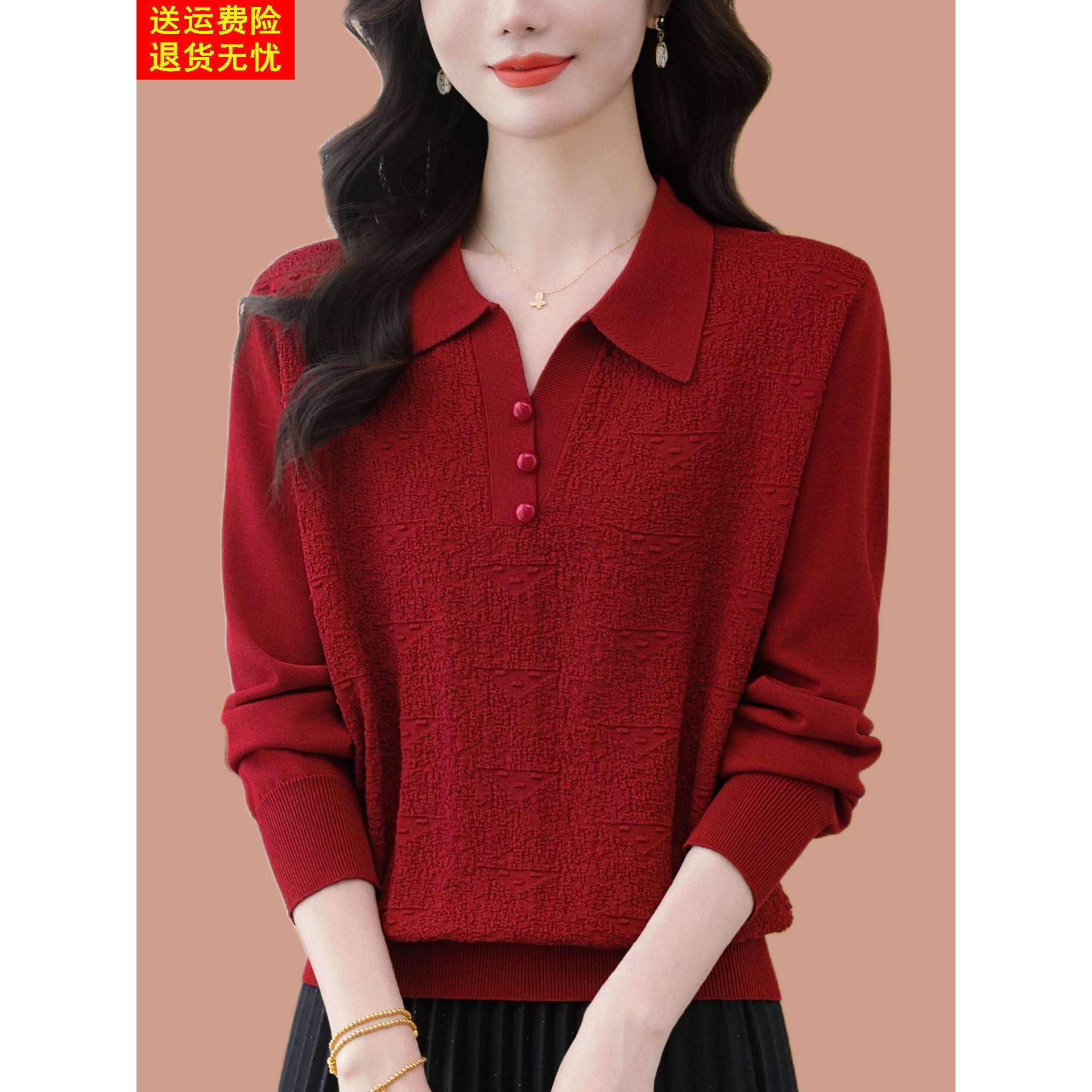红色上衣女士毛衣翻领婚宴喜婆婆针织衫中年喜妈妈洋气打底羊毛衫