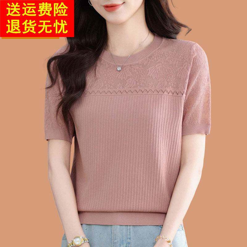 桑蚕丝冰丝T恤女夏装2026新款高级感蕾丝针织短袖女薄款真丝上衣