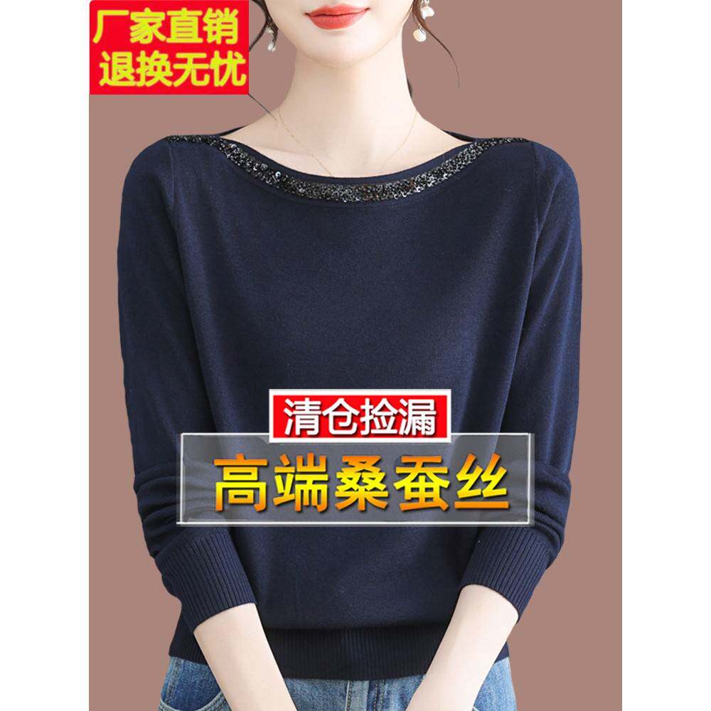 中年妈妈桑蚕丝长袖t恤女一字领春秋2025新款洋气大码针织打底衫