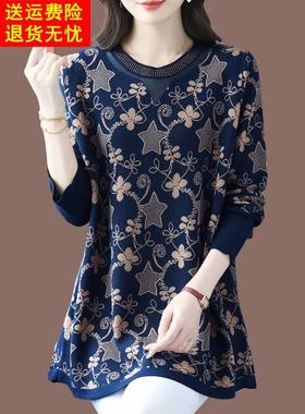 高端羊绒衫秋冬季大码女装时尚羊毛衫胖mm220斤中长款毛衣打底衫