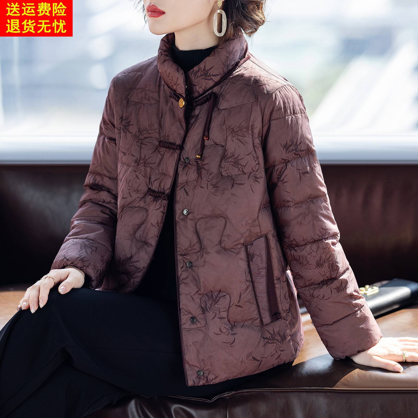 洋气妈妈冬装羽绒服新中式国风上衣服中老年人女外套时尚2025新款
