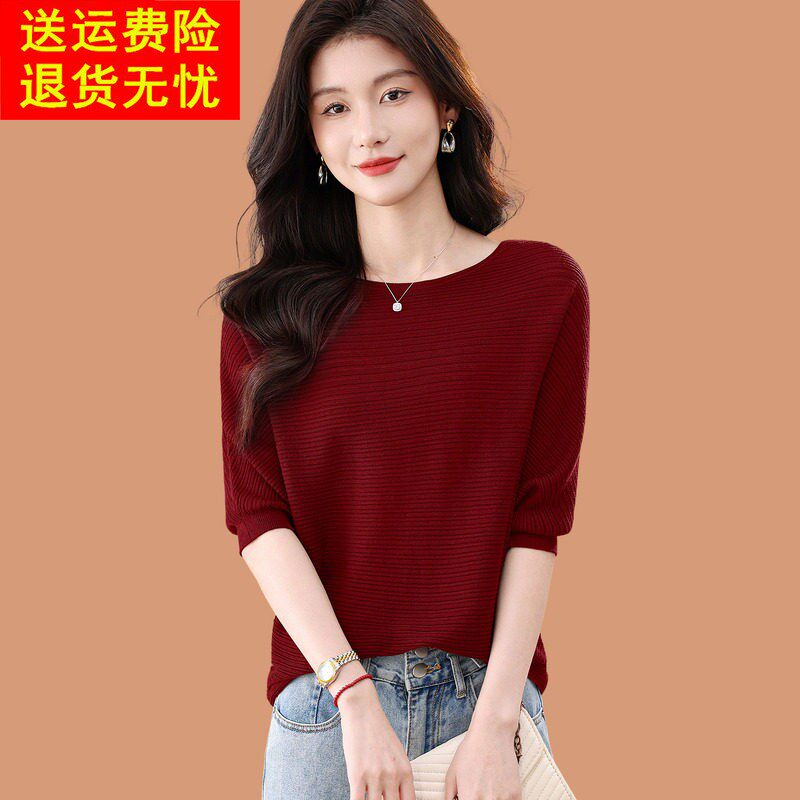 一字领冰丝短袖t恤女2026新款洋派妈妈夏装薄款宽松遮肚子蝙蝠衫