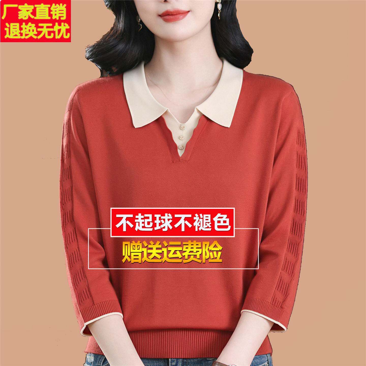 2026新款t恤女七分袖桑蚕丝妈妈大码遮肚子小衫polo翻领中袖上衣