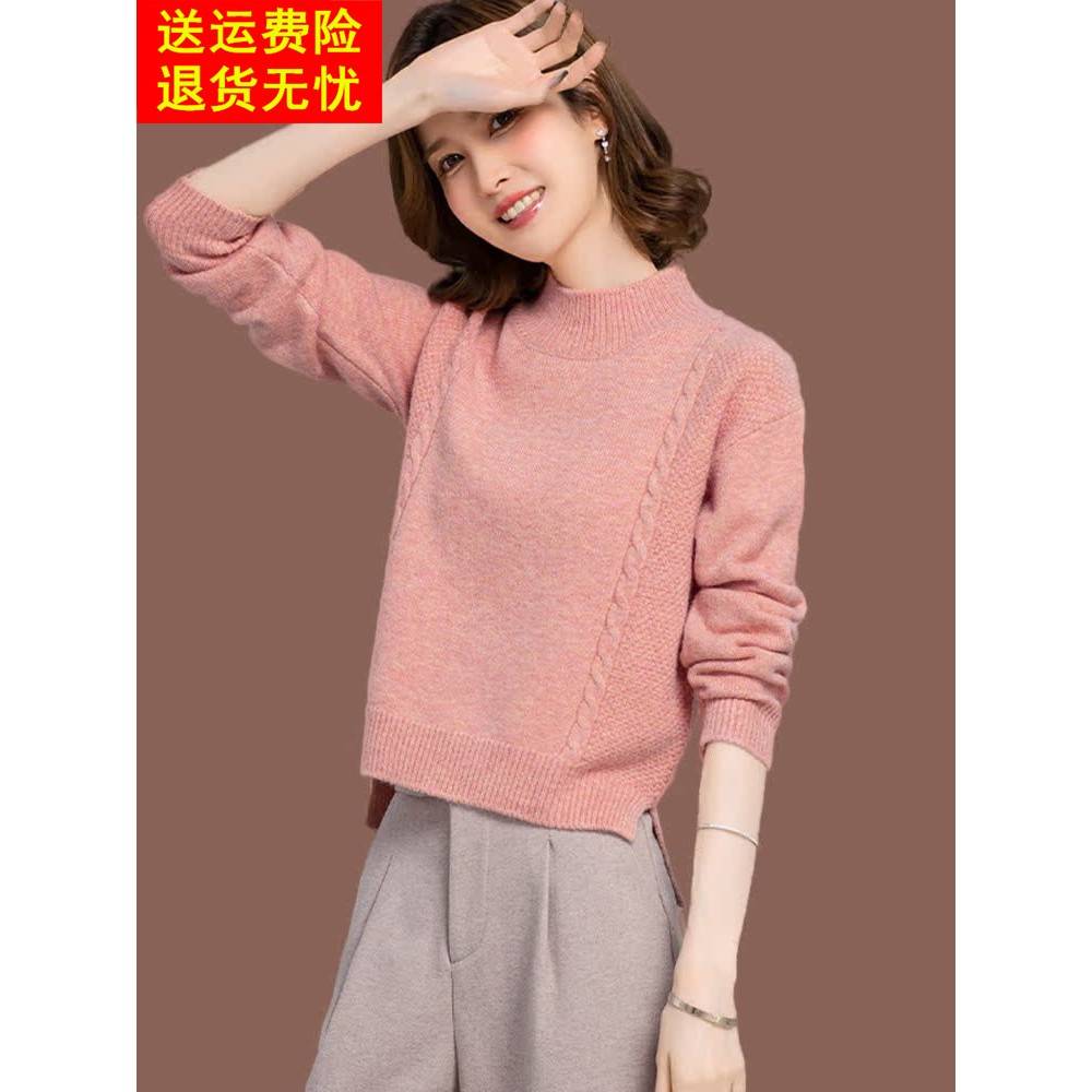 羊毛衫半高领毛衣女秋冬新款小个子配裙子时尚短款内搭针织打底衫