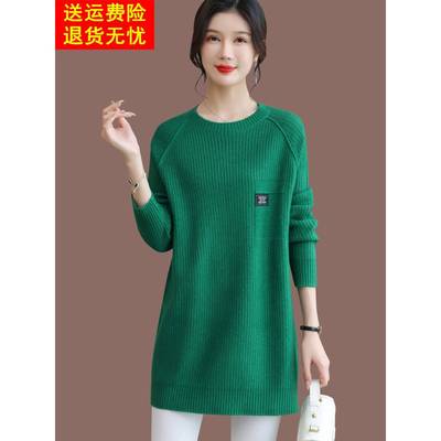 中长款打底衫女秋冬季2025新款宽松遮肚羊毛针织毛衣裙内搭