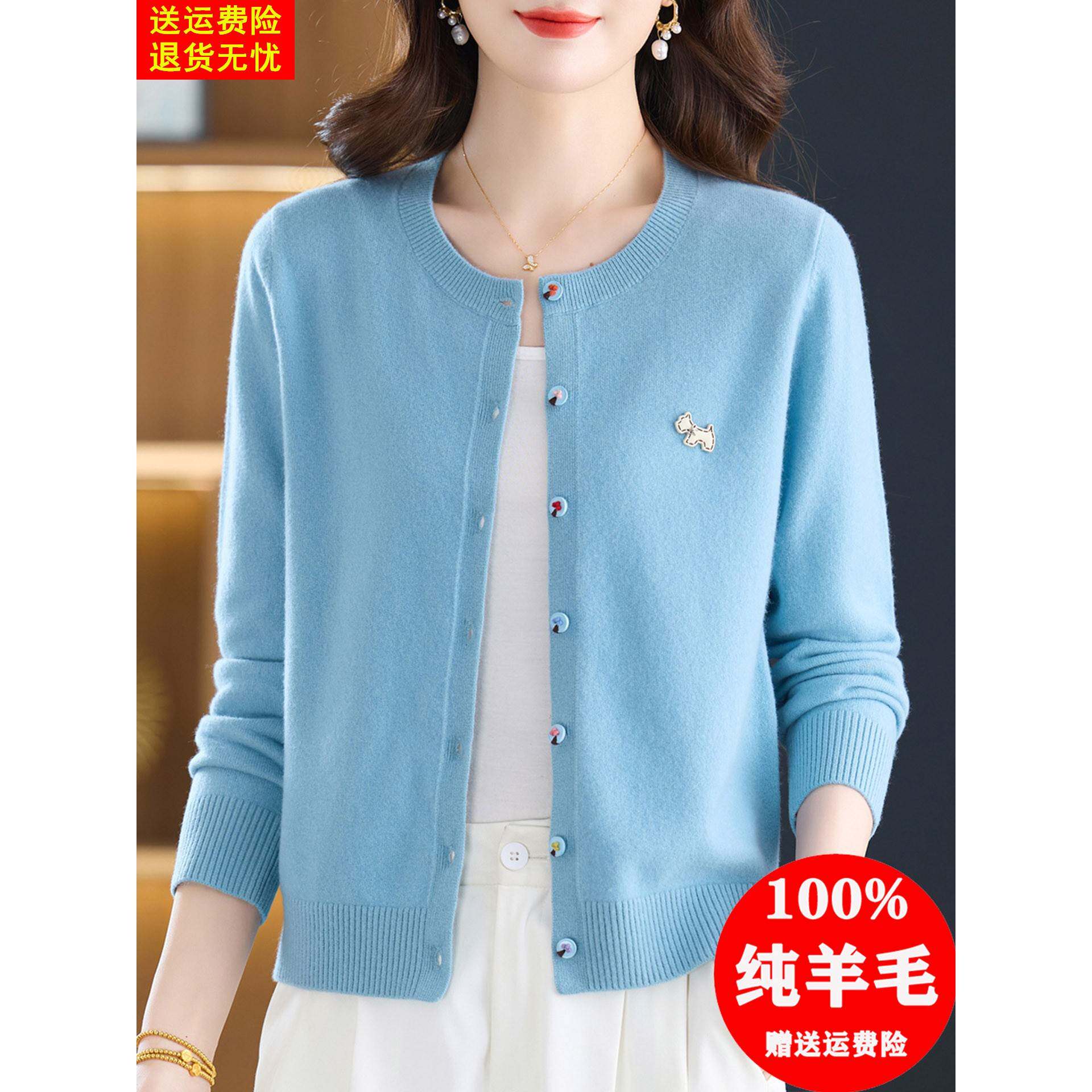 100纯羊毛衫圆领针织开衫女2025春秋毛衣外套小个子短款外搭上衣