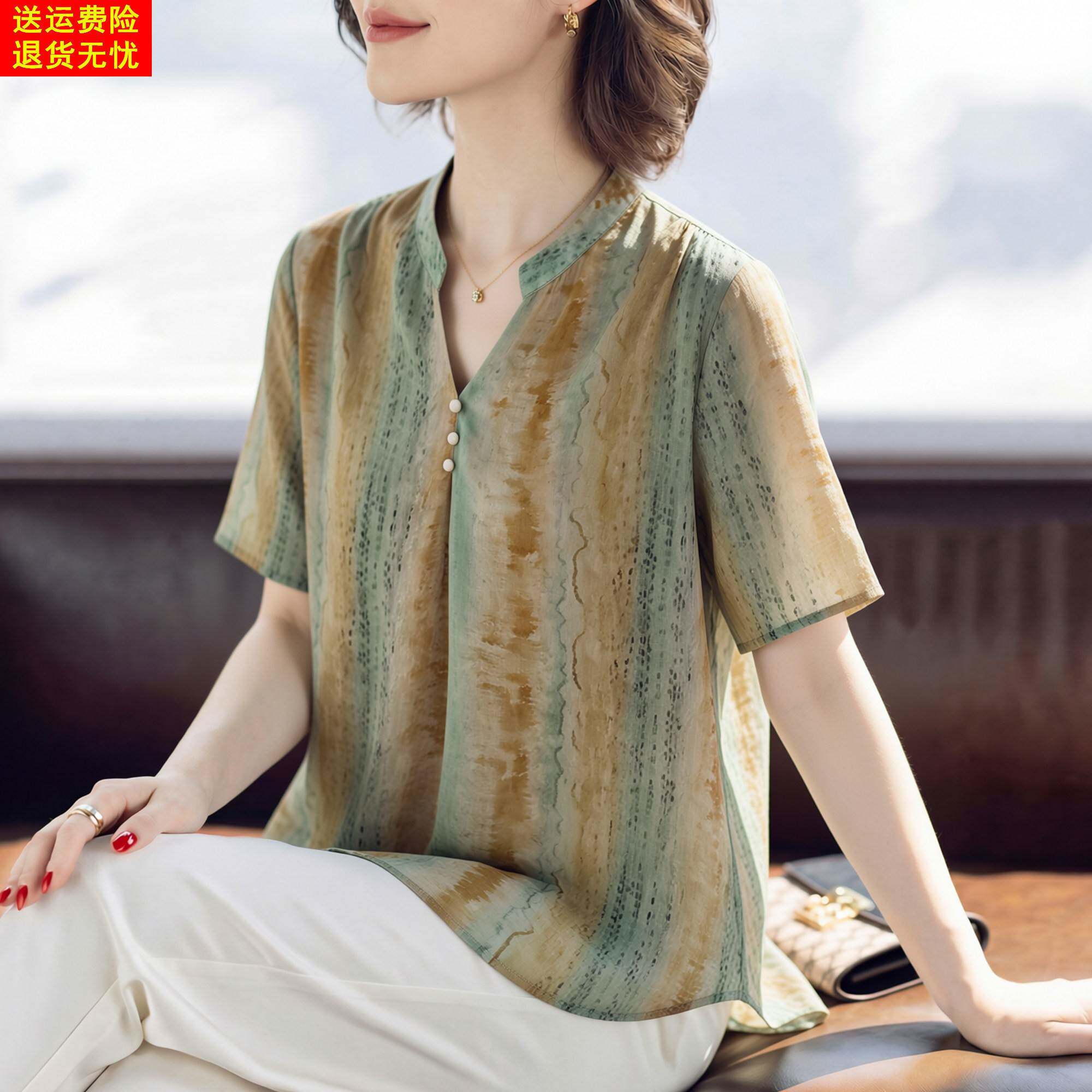 妈妈夏装洋派质短袖上衣服中老年人女薄条纹时尚雪纺上衣减龄套装