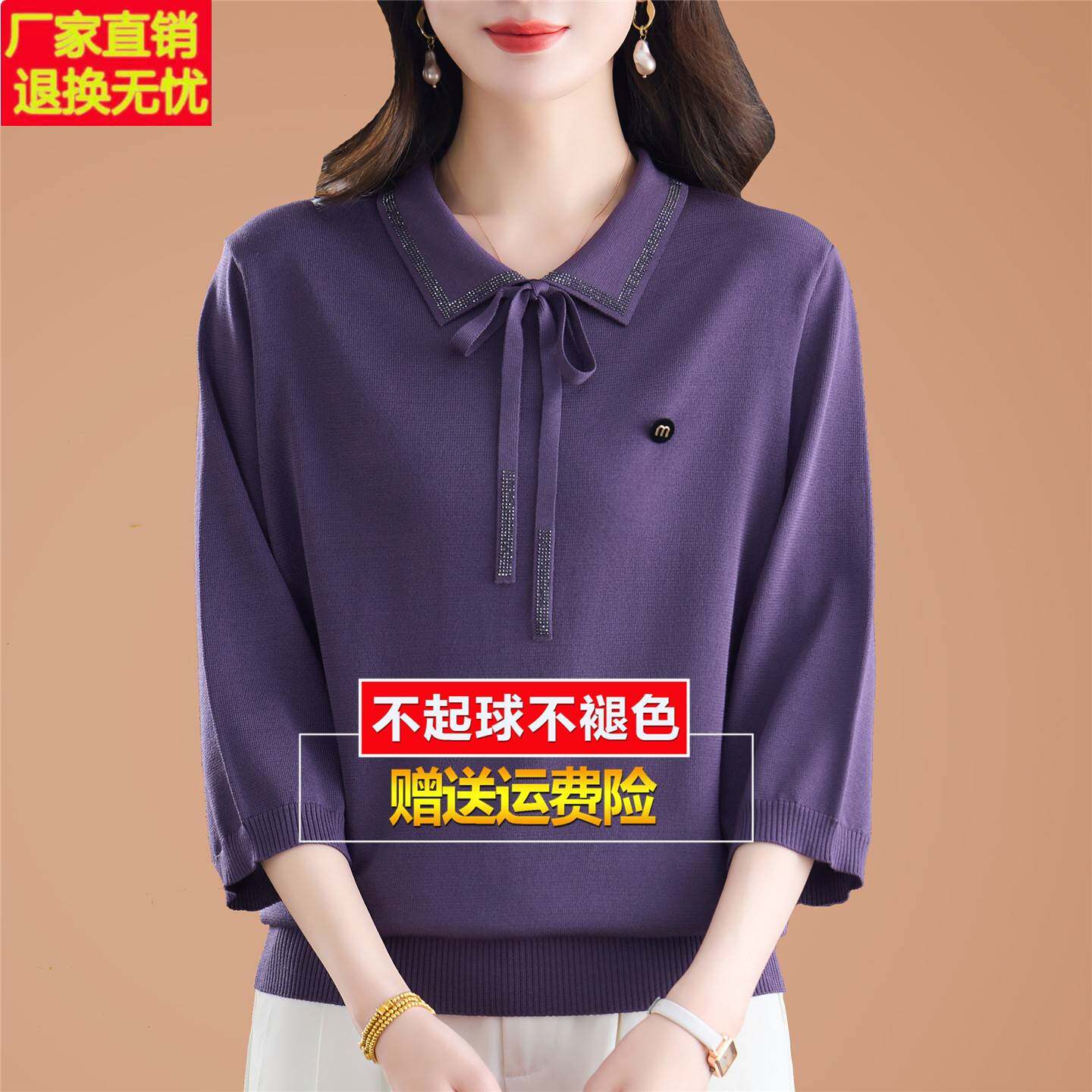 2026春夏七分袖t恤女桑蚕丝上衣妈妈系带洋派宽松针织打底小衫薄