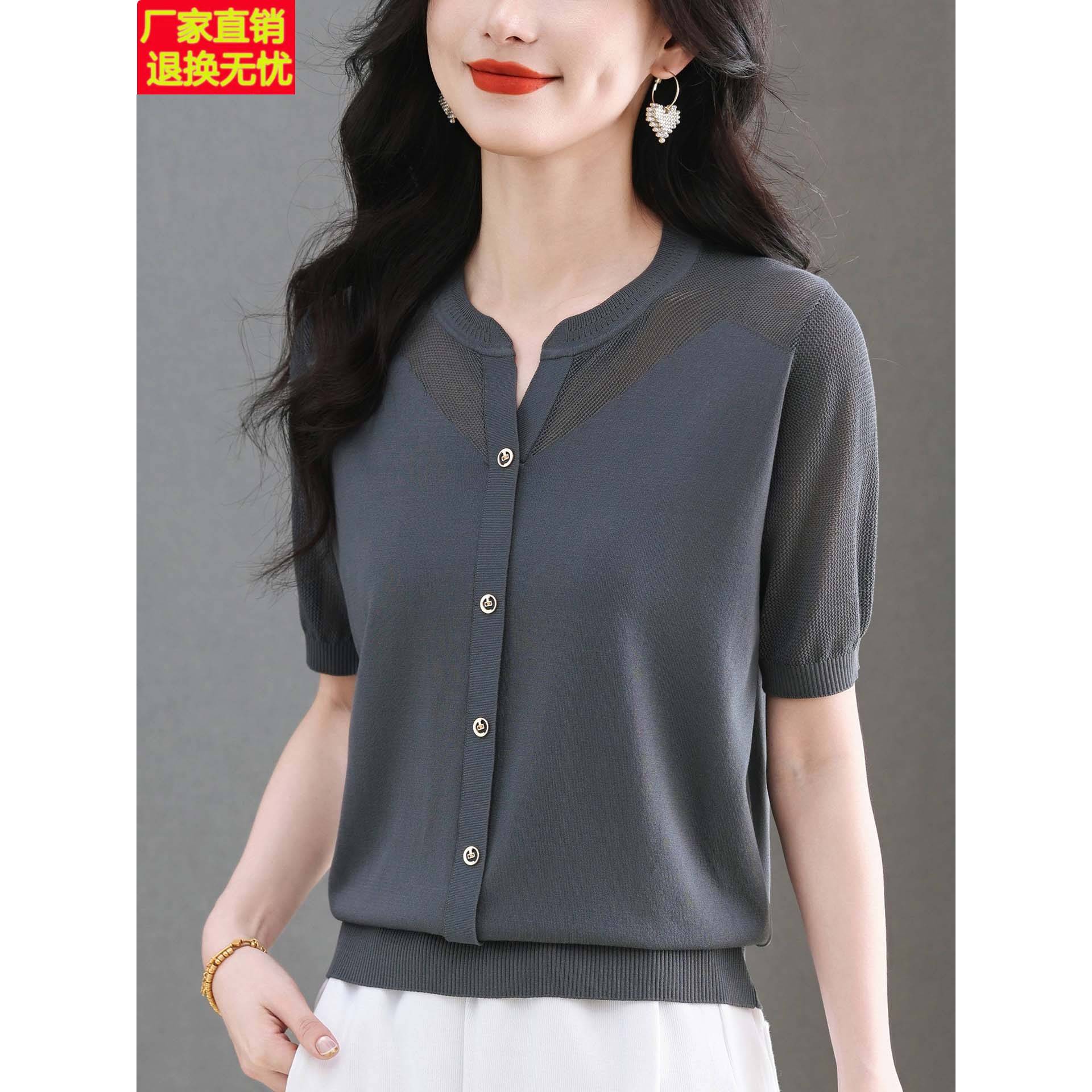冰丝短袖t恤女2025新款夏季妈妈时尚洋气镂空薄款网纱上衣针织衫