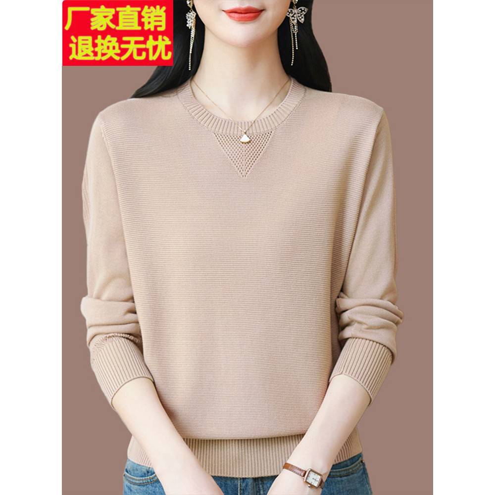 桑蚕丝针织打底衫女薄款长袖T恤春秋2025新款洋气圆领妈妈装上衣