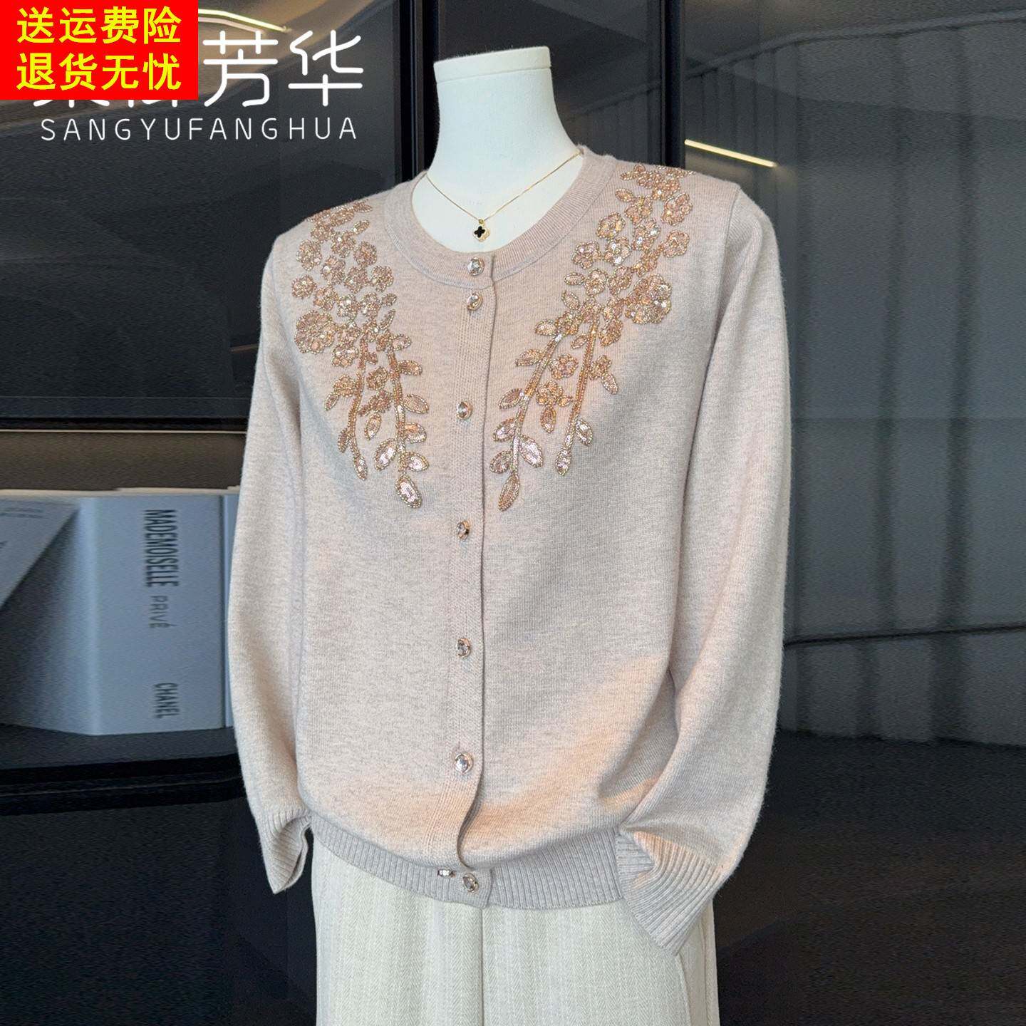 国风妈妈春装刺绣单排扣针织开衫2026新款洋气小衫中老年人上衣服