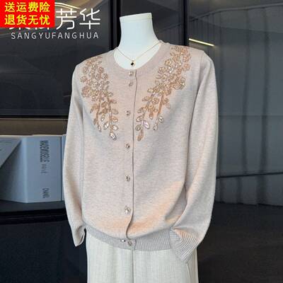 国风妈妈春装刺绣单排扣针织开衫2026新款洋气小衫中老年人上衣服
