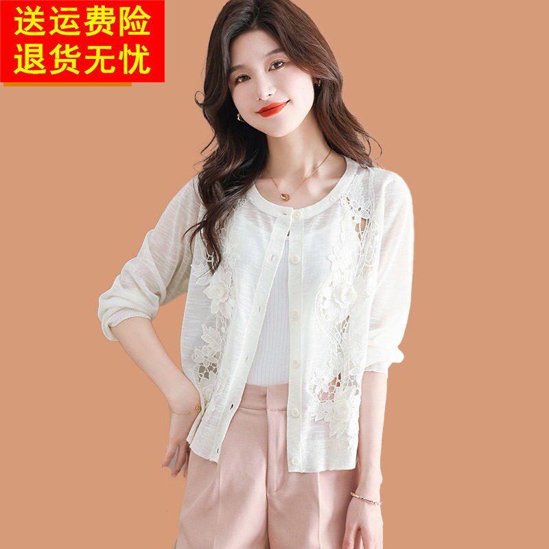 冰丝针织开衫女薄款夏季镂空防晒罩衫小披肩外搭配吊带裙真丝上衣