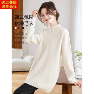 2025新款秋冬季配大衣的韩系宽松中长款遮屁股半高领毛衣打底衫女