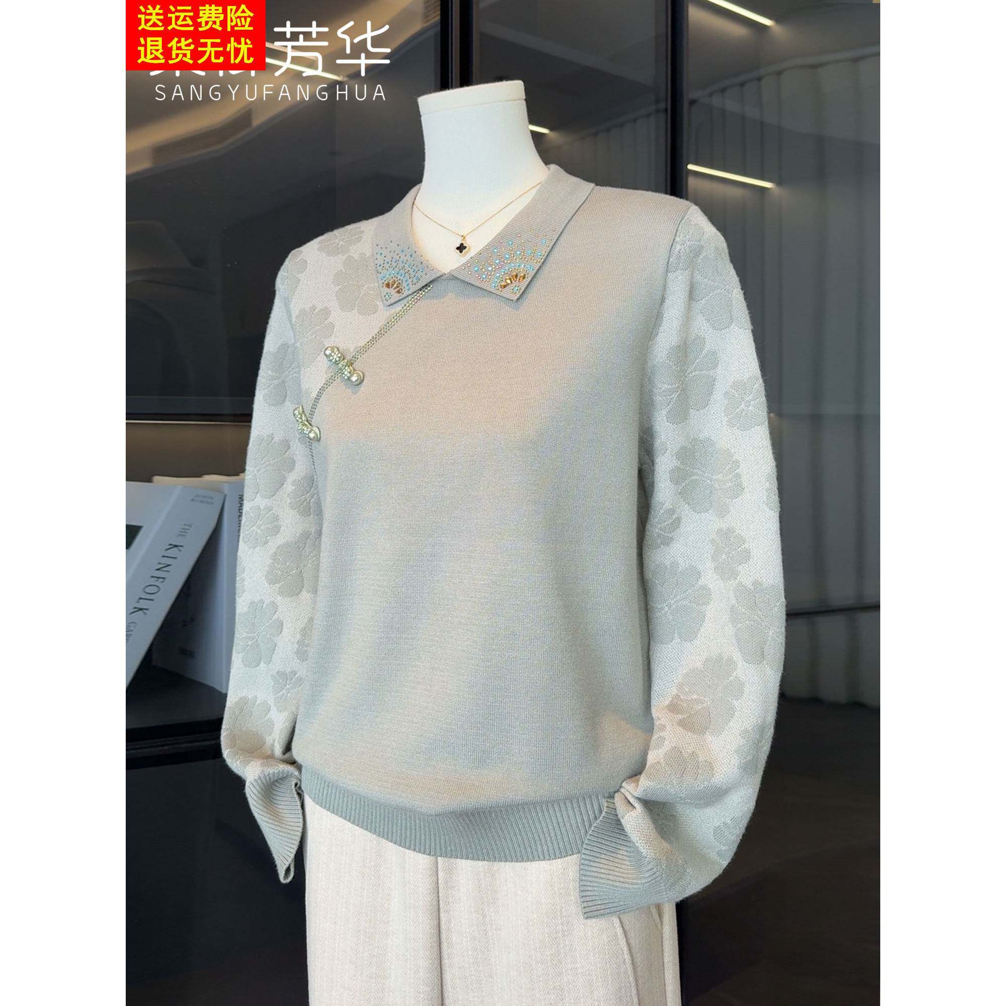 国风妈妈春装针织上衣服2026新款中老年人女装洋气新中式打底小衫