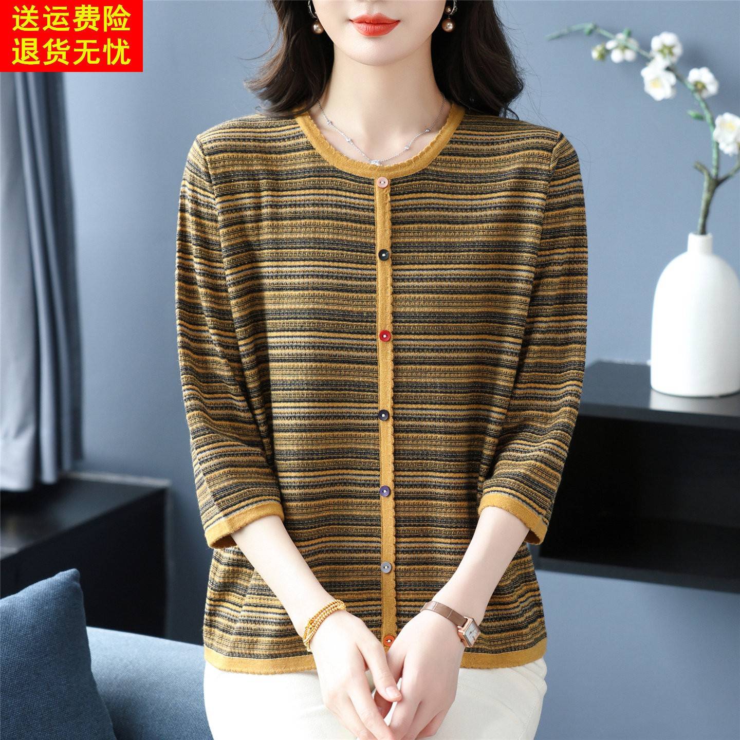 2026春季新款桑蚕丝七分袖条纹t恤女宽松圆领纽扣针织衫洋气上衣