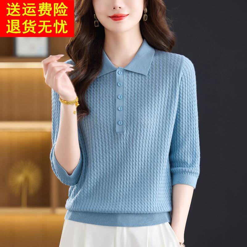 桑蚕丝中袖上衣女春装2026新款妈妈洋气高端翻领七分袖t恤针织衫